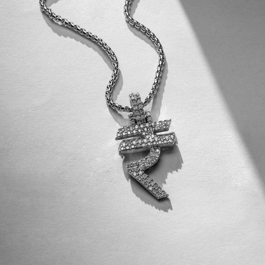 Iced Out Rupee Pendant with 22" chain