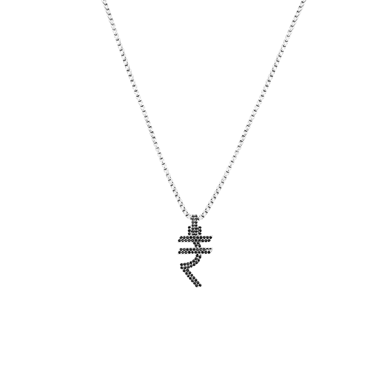 Iced Out Rupee Pendant with 22" chain